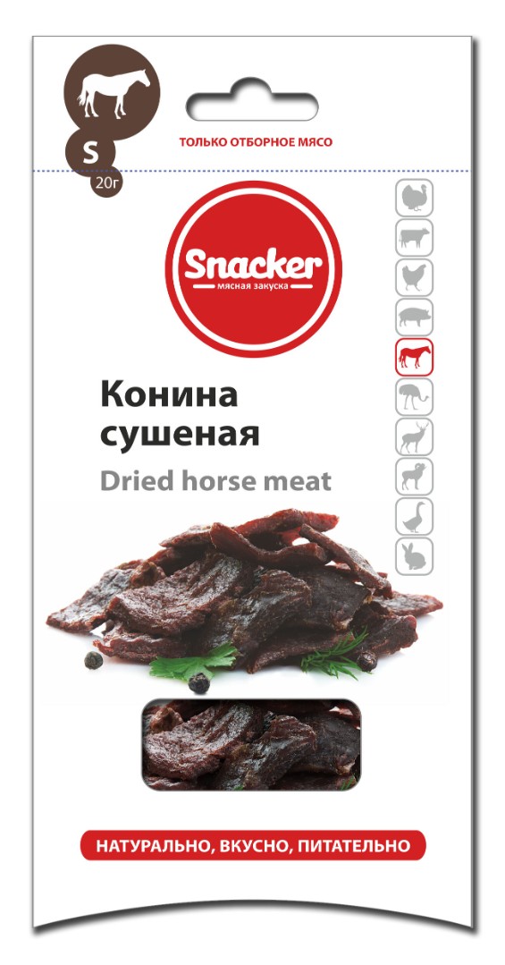 Сушеное мясо конины, 20 гр